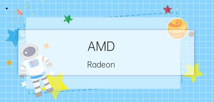 AMD（Radeon HD 8570M相当于n卡的多少）